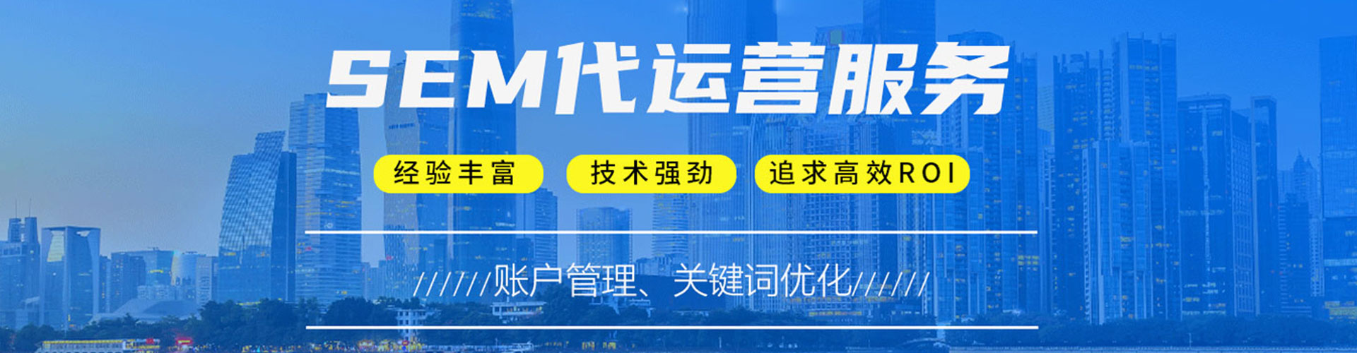 相城百度竞价赚钱
