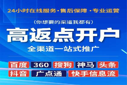 SEM广告投放的创意设计——以某旅游网站的推广案例为启示