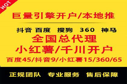 SEM外包公司成功案例：提升品牌曝光度
